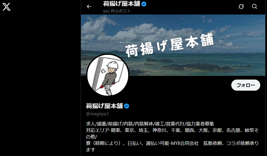 スクリーンショット 2025-07-02 123313